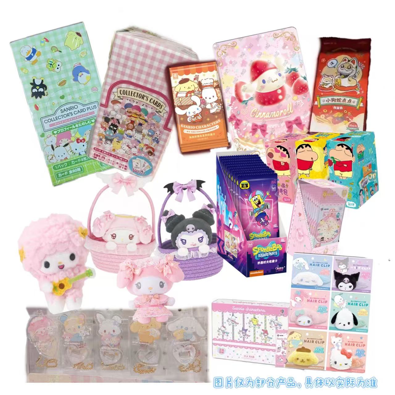 【周年福盒】芒果开播一周年大礼包 收藏卡牌盲盒（代拆）