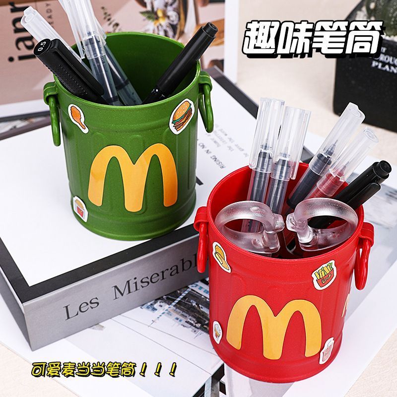 麦当当可爱创意笔筒复古高颜值个性摆件学生桌面办公室文具收纳盒