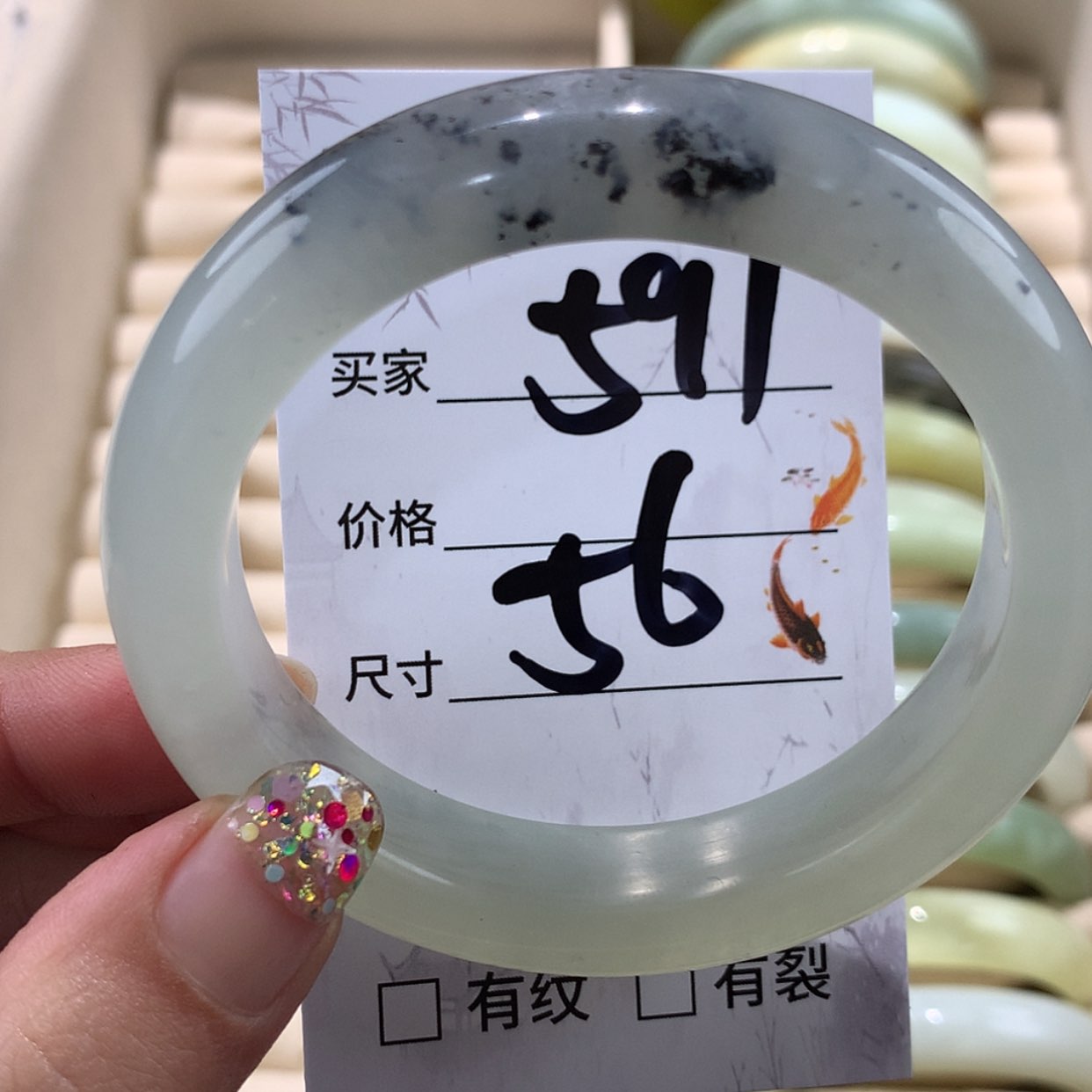 【闪购商品】蛇纹石玉未镶嵌手镯