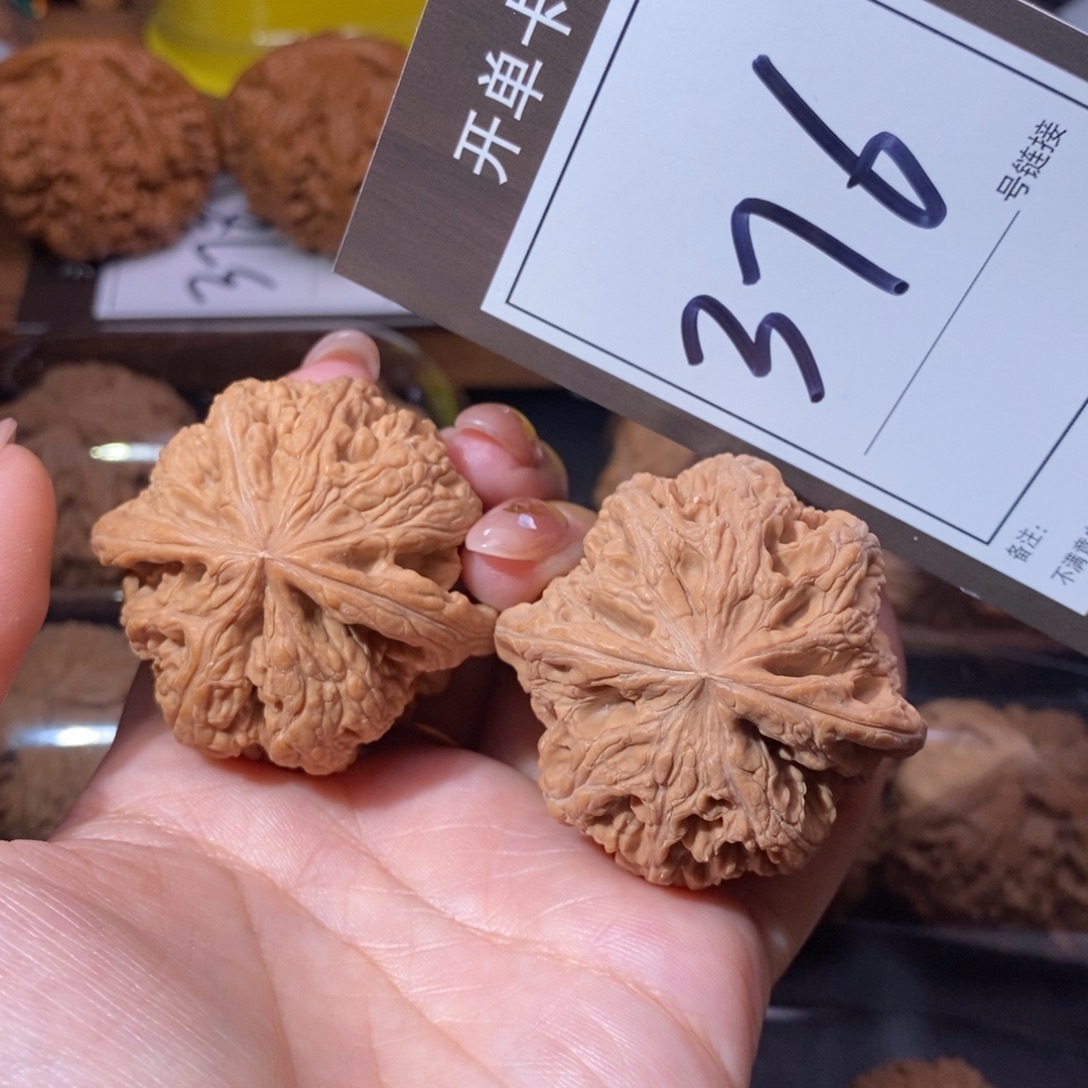 把件文玩核桃45全品粗筋376