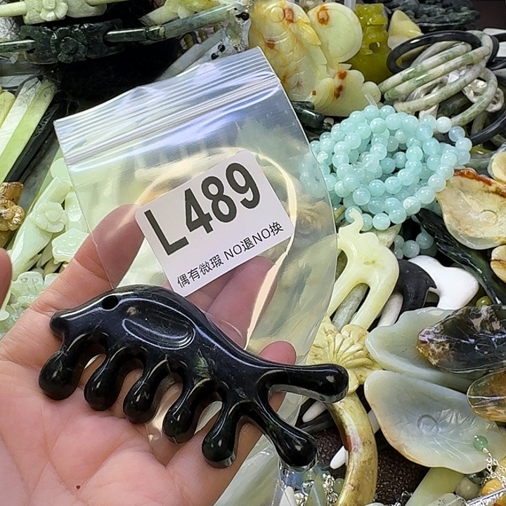 贺***心蛇纹石玉合金发饰