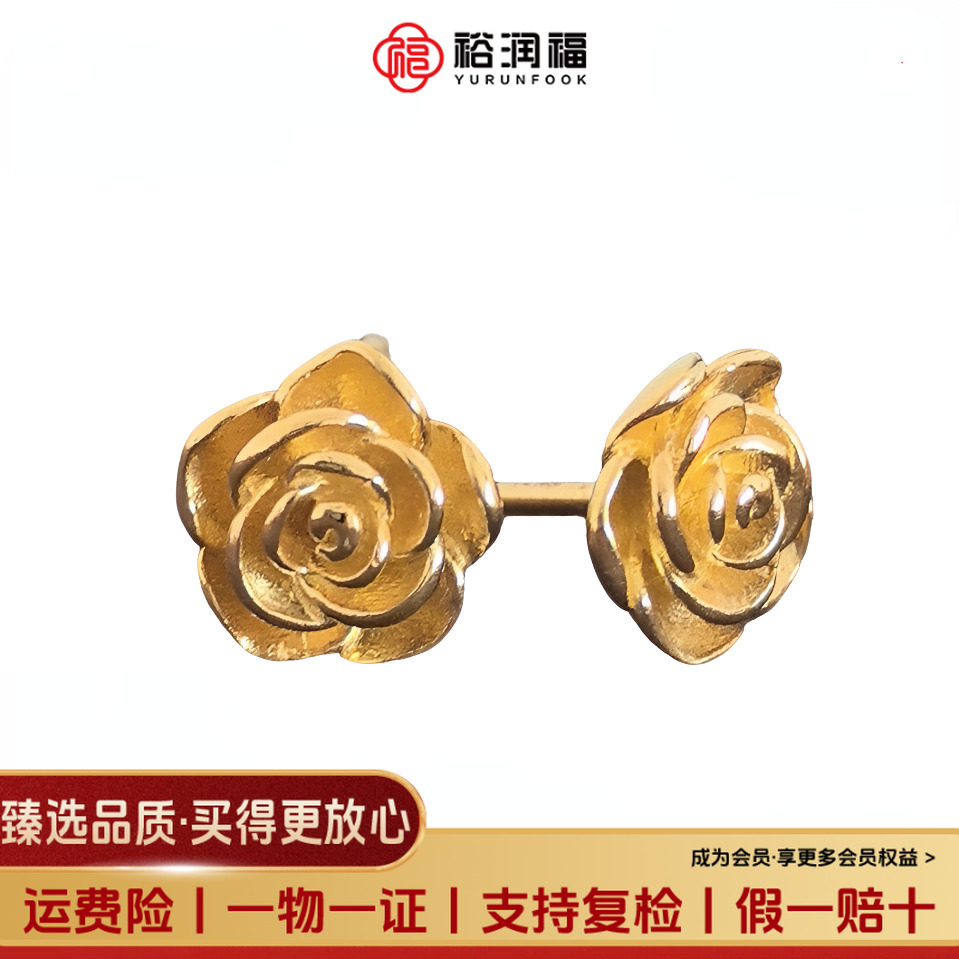 【裕润福】 金秋足金玫瑰花山茶花耳钉女款气质复古精致送礼物礼盒