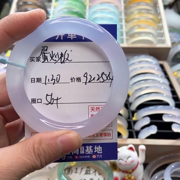 玛瑙/玉髓手镯未镶嵌一****.