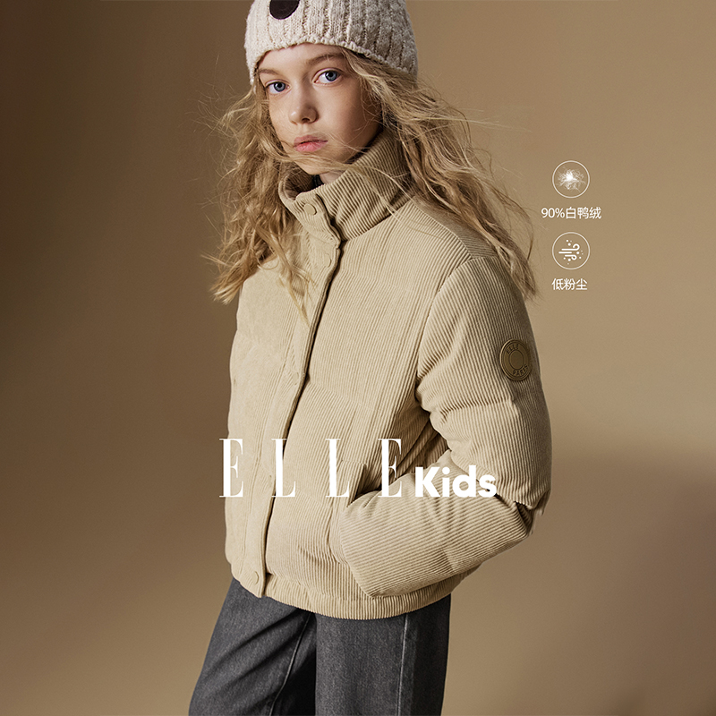 ELLE KIDS童装灯芯绒白鸭绒面包服短款羽绒服立领休闲宽松外套N1