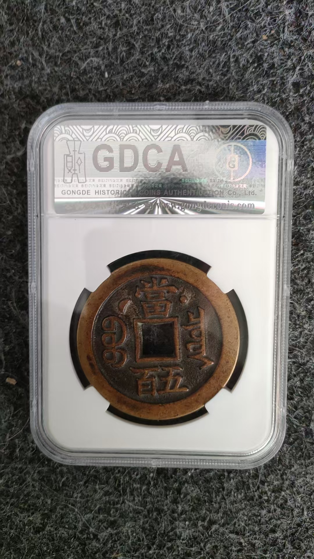 精选家居摆件  星月五评  家居仿古复古工艺品摆件3