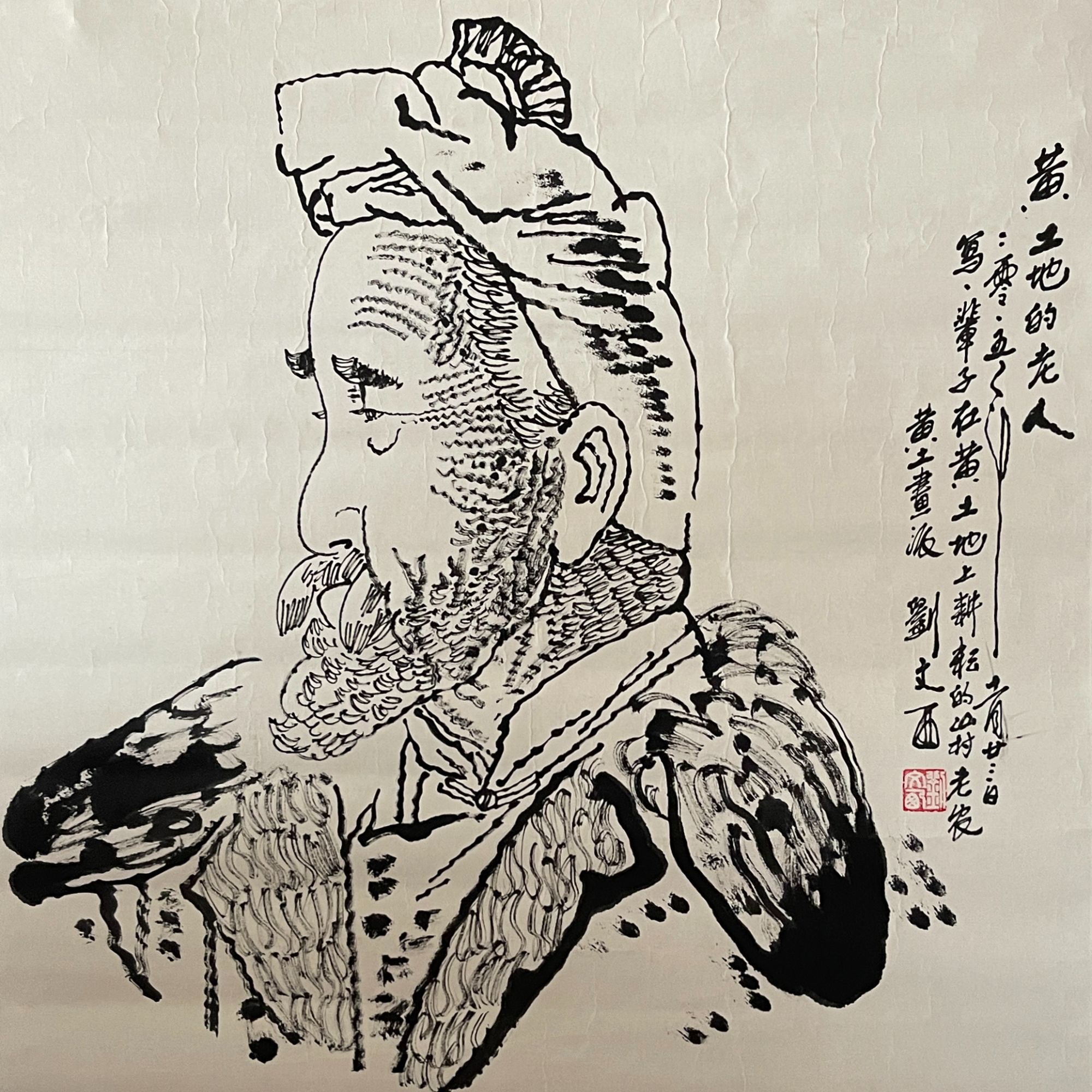 LOT.008 刘文西 黄土地的老人 纸本镜片 69*68cm 1045