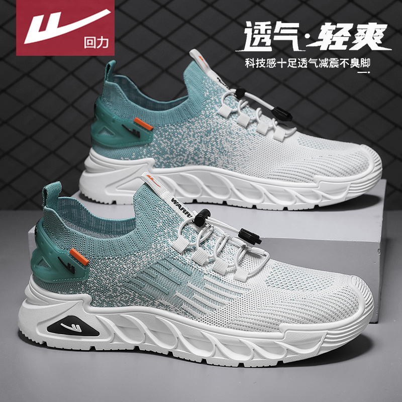回力网面男鞋春夏季透气休闲运动鞋男款2026年新款男士开车专用鞋商品图