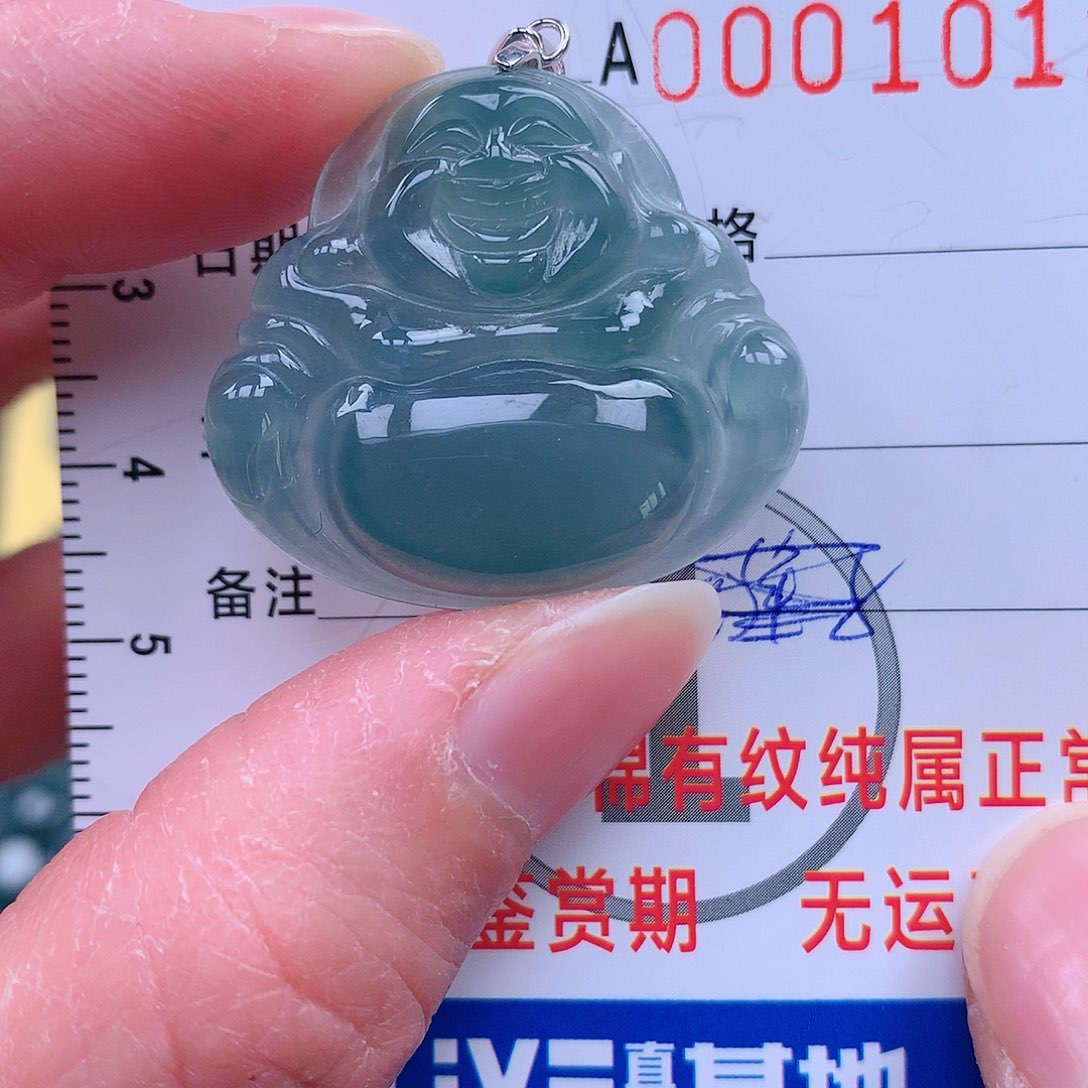 翡翠吊坠(不含链)未镶嵌吊坠