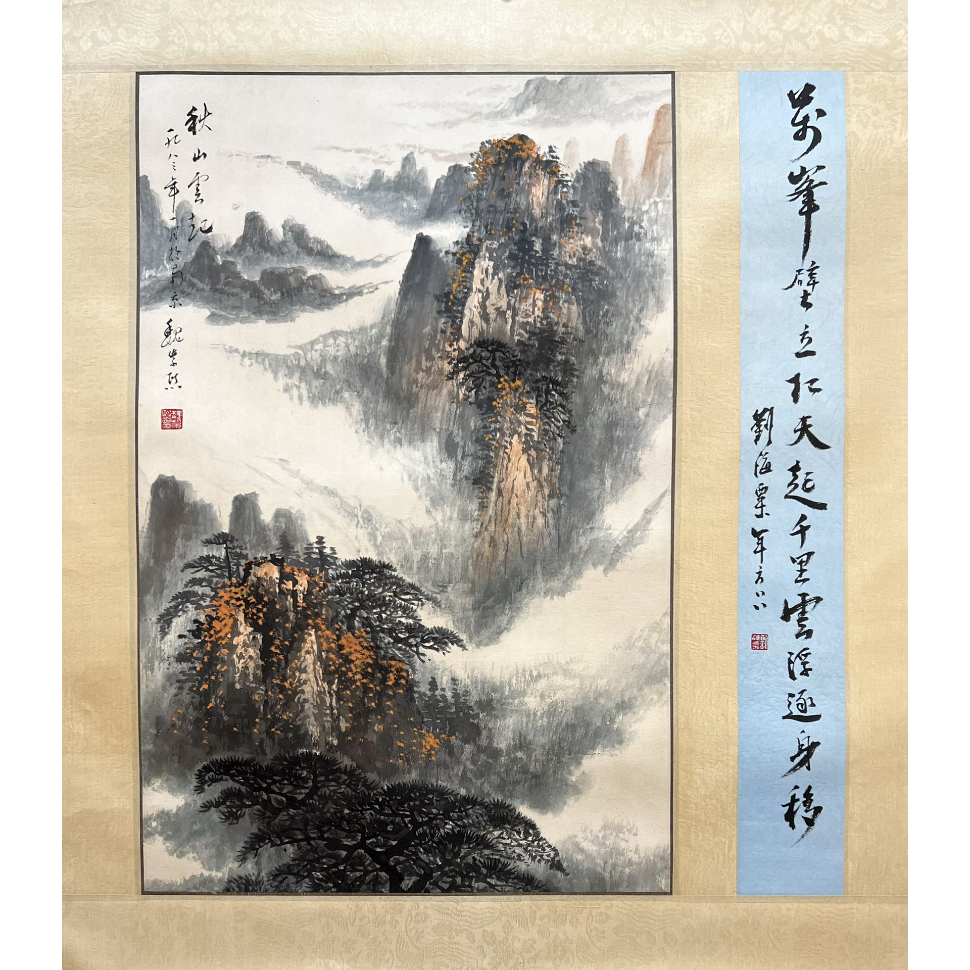 LOT12 魏紫熙【秋山云记】镜片 69*45cm 约2.8平尺