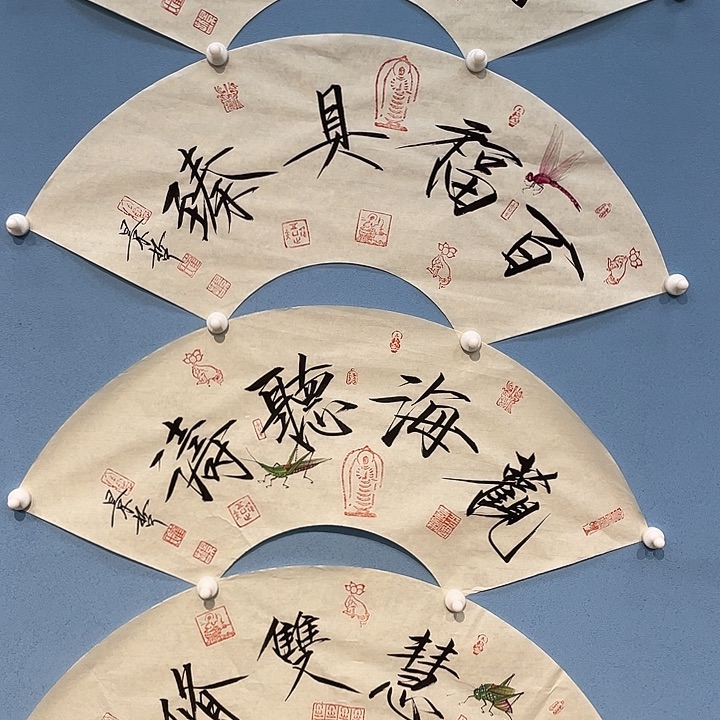 精品国画精品作品