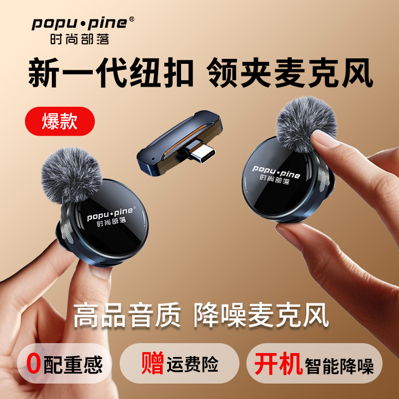 无线领夹麦克风无线收音麦深度降噪直播拍视频专用麦克风领夹无线