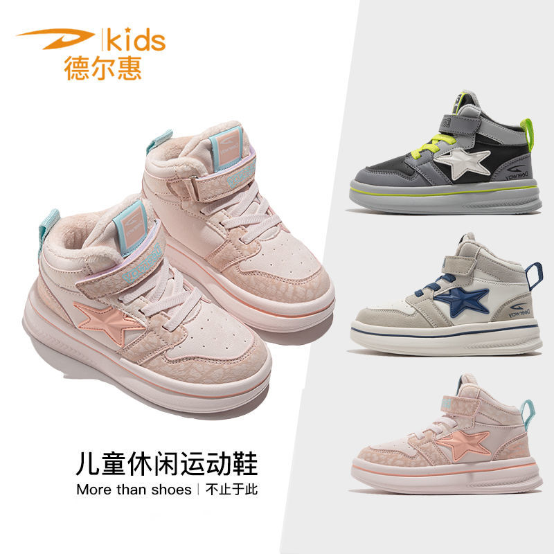 QL1762德尔惠秋冬新款童鞋中大童百搭跑步鞋防水皮面运动鞋