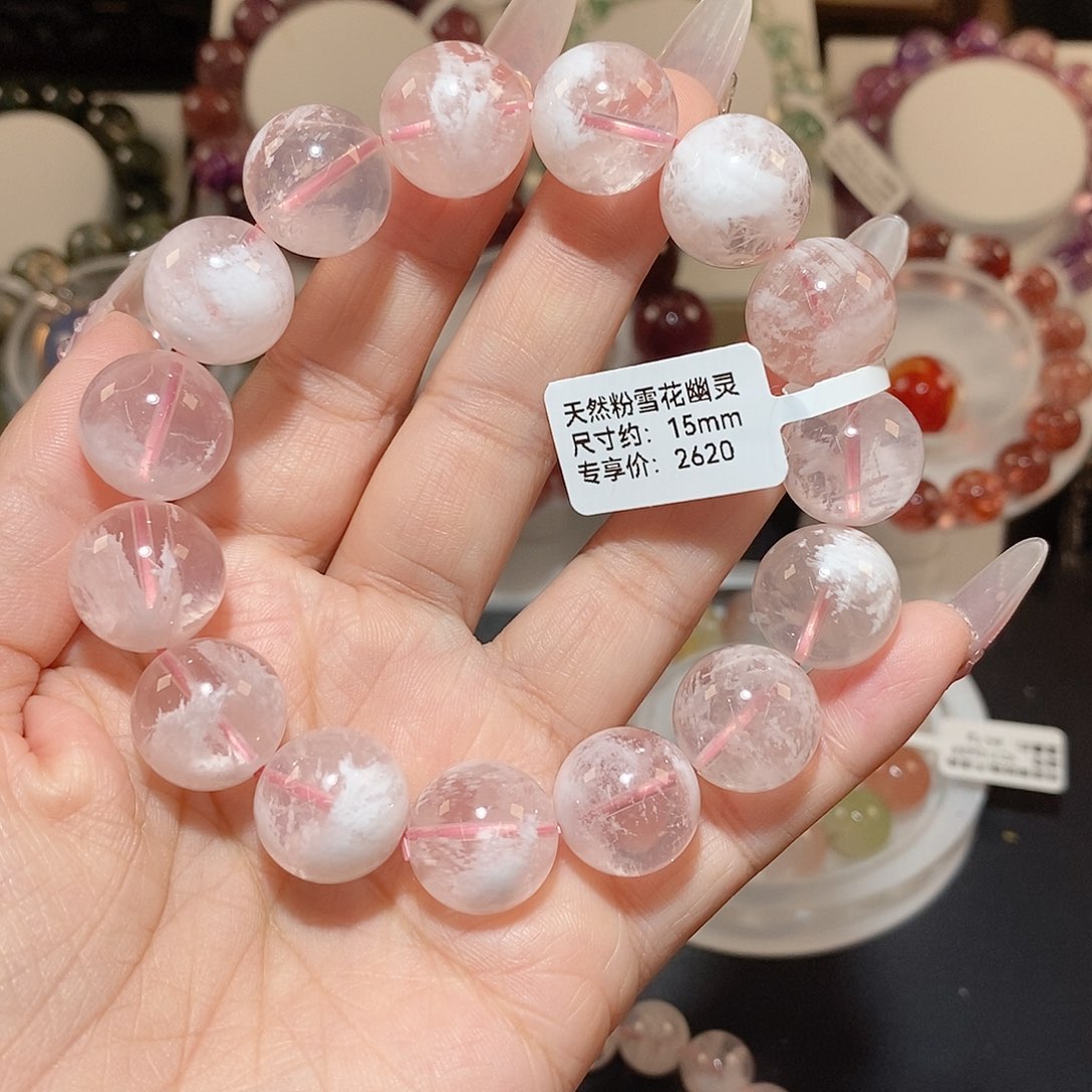 水晶手链未镶嵌粉雪花