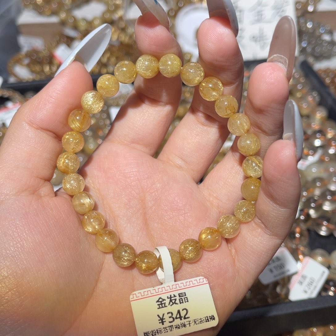 未镶嵌手链发晶沐****a手链