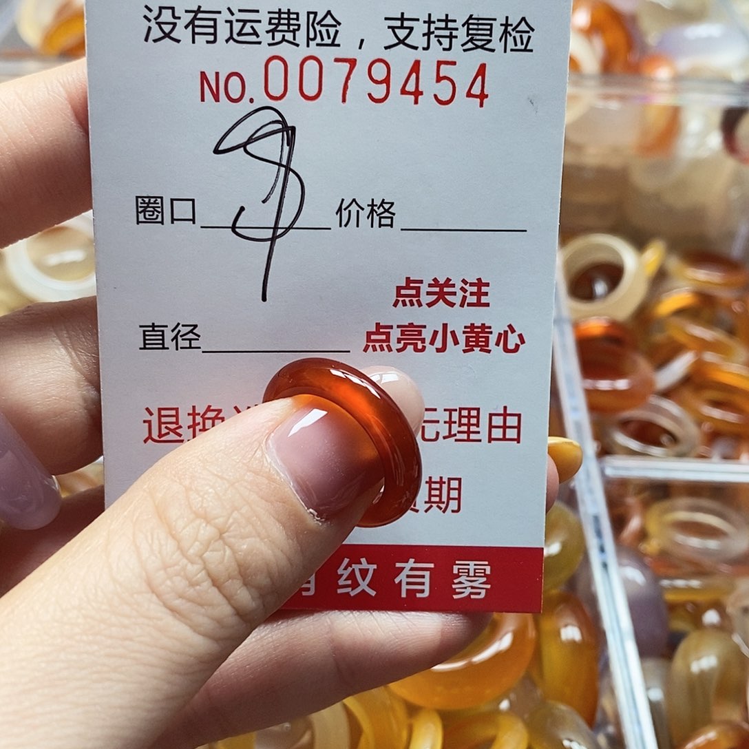 未镶嵌戒指玛瑙/玉髓