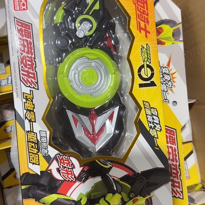 合金男孩男孩男孩