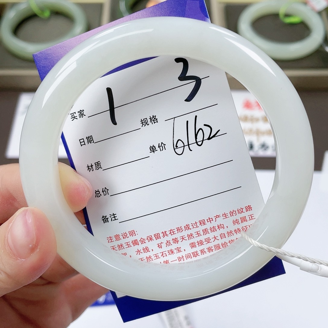 【闪购商品】和田玉手镯未镶嵌