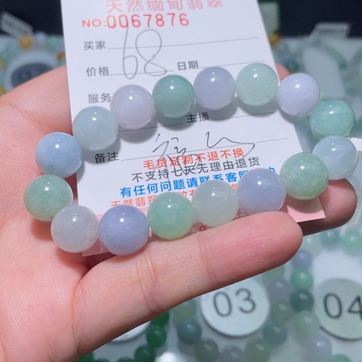 未镶嵌手链翡翠程****8翡翠