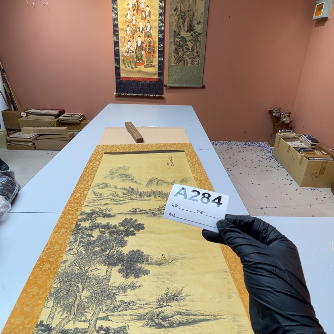 金***风书法回流老画不退不换