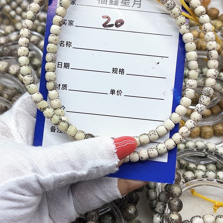 星月菩提吊坠20***6*5*999999