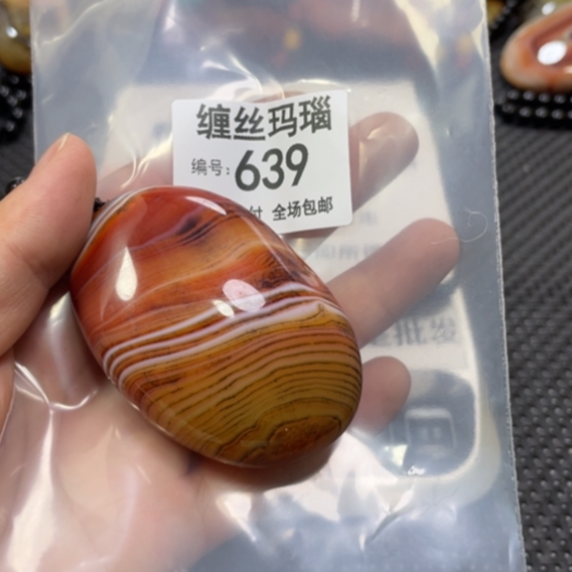 【闪购商品】玛瑙/玉髓颈饰未镶嵌