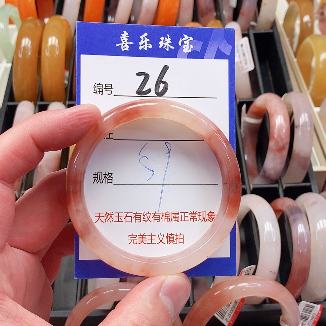 未镶嵌手镯石英质玉（金丝玉）