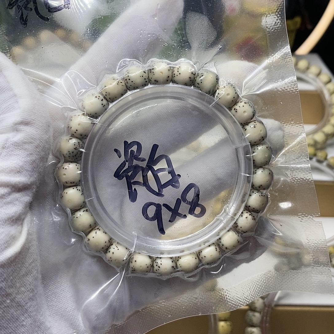 【闪购商品】星月菩提手串9/8石玉