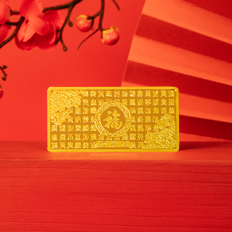 足金999910g20g50g投资百福具臻黄金工艺品投资金 多样性发其一