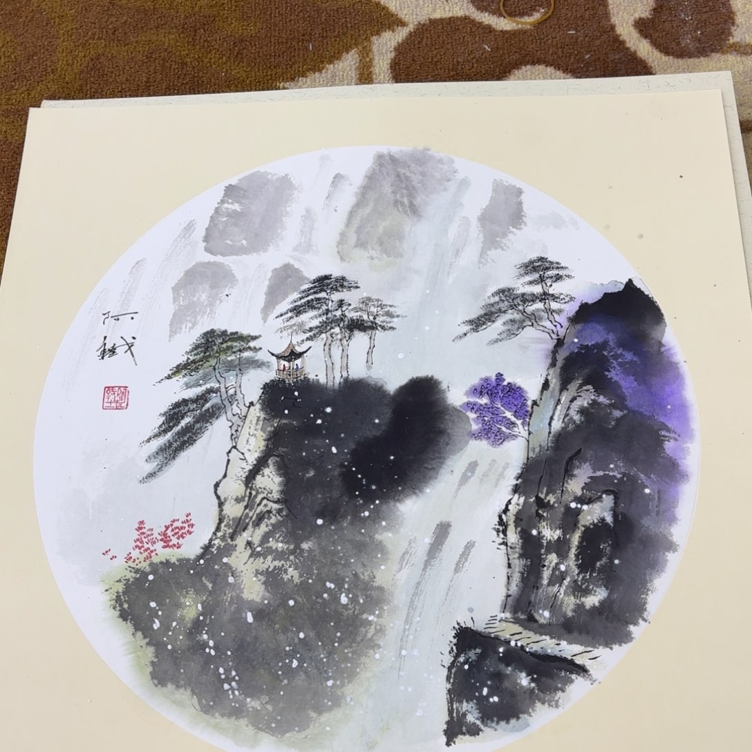 国画赵铁斗方50山水赵