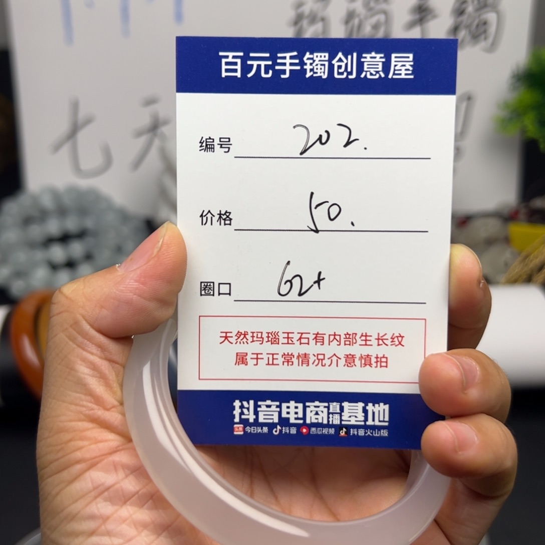 手镯玛瑙/玉髓未镶嵌吃****黄