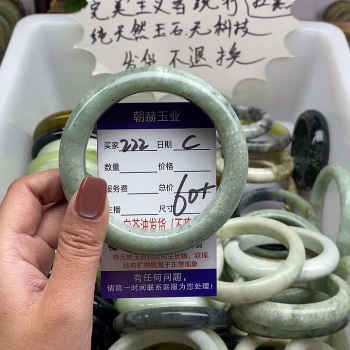 蛇纹石玉未镶嵌手镯