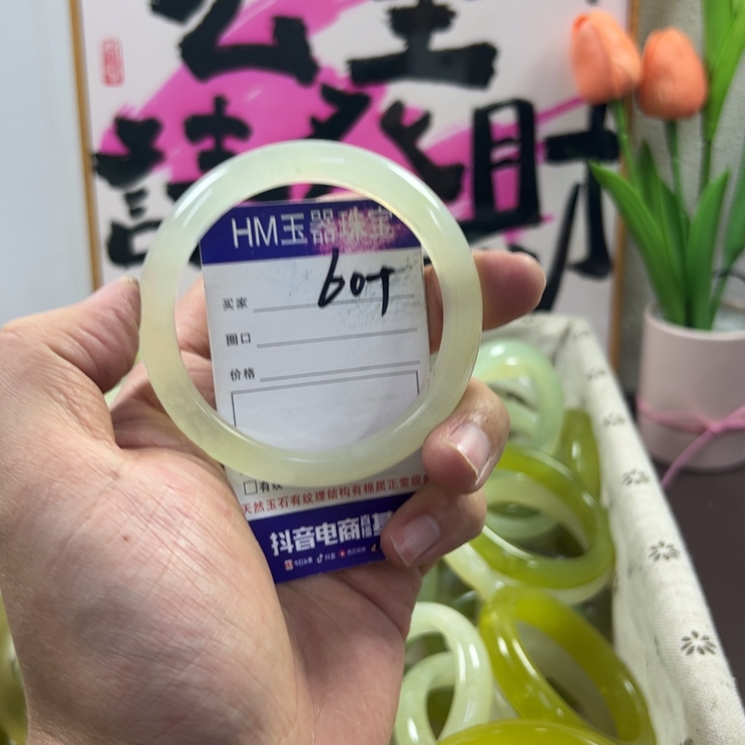 蛇纹石玉手镯未镶嵌412