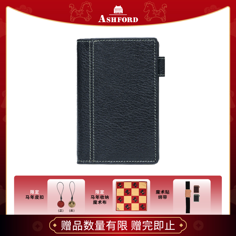 ASHFORD/雅仕芙德2084【Deep】M5轻薄款二折手帐活页本11mmMICRO5