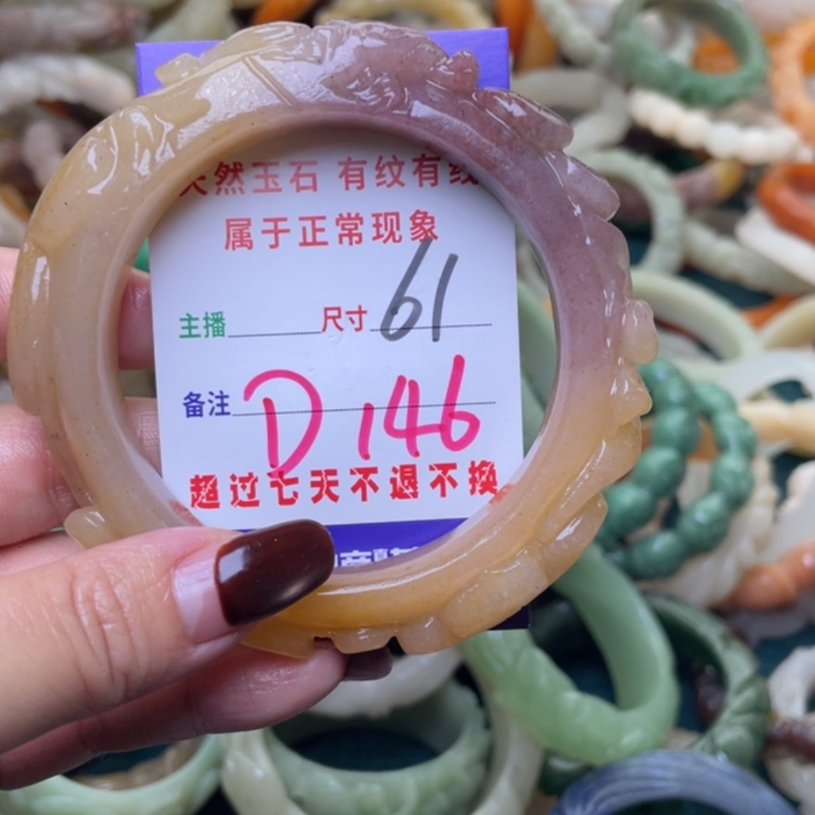 【闪购商品】未镶嵌手镯（圆镯）石英质玉