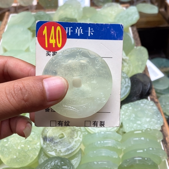 未镶嵌蛇纹石玉颈饰꧁***꧂