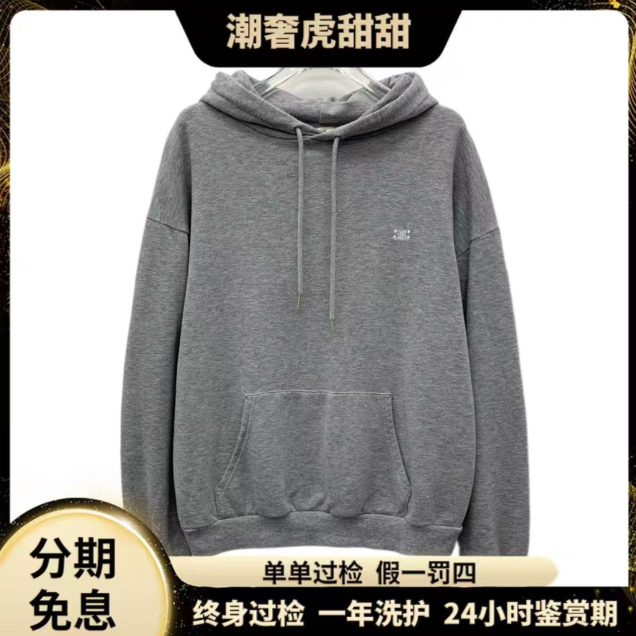 99新 Celine/思琳 灰色棉质凯旋门刺绣卫衣/M码/IW0570/潮奢虎