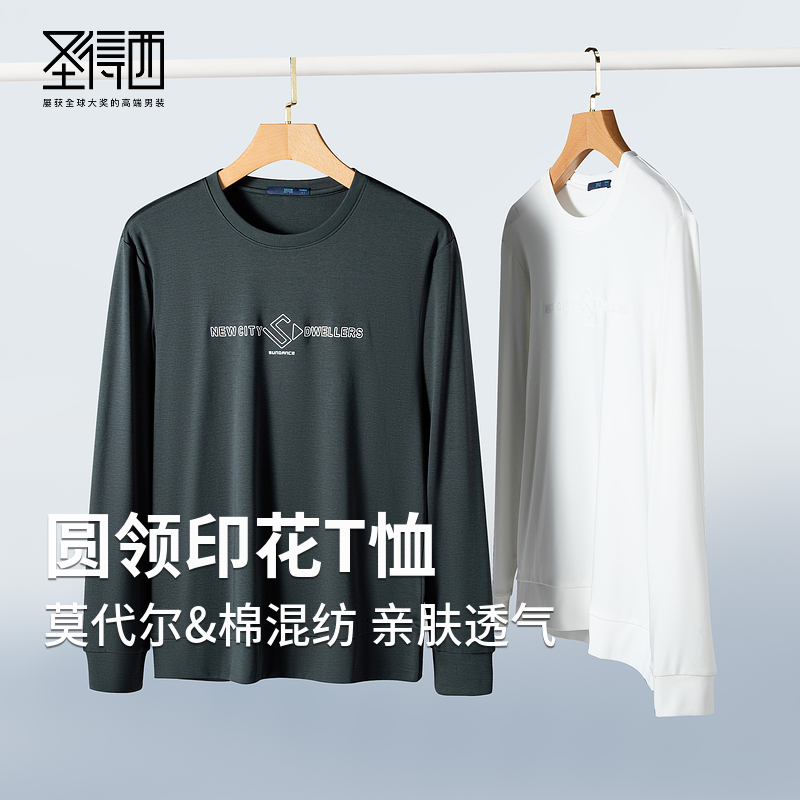 sundance/圣得西含莫代尔面料胸前印花男士圆领卫衣春秋上衣长袖