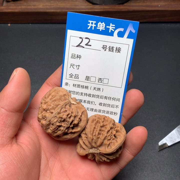 文玩核桃把件41宫灯22