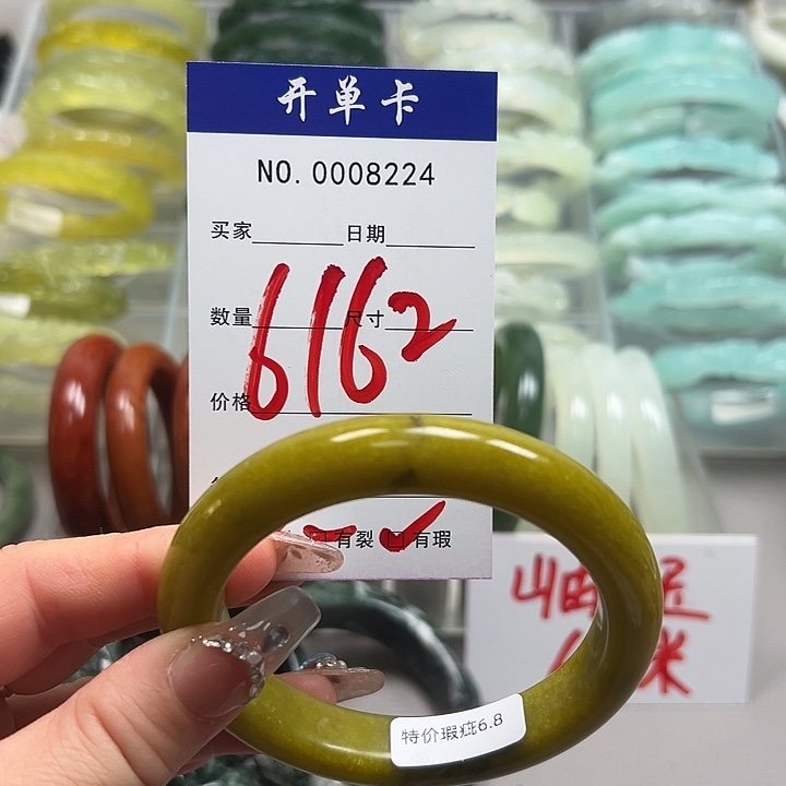 蛇纹石玉未镶嵌手镯