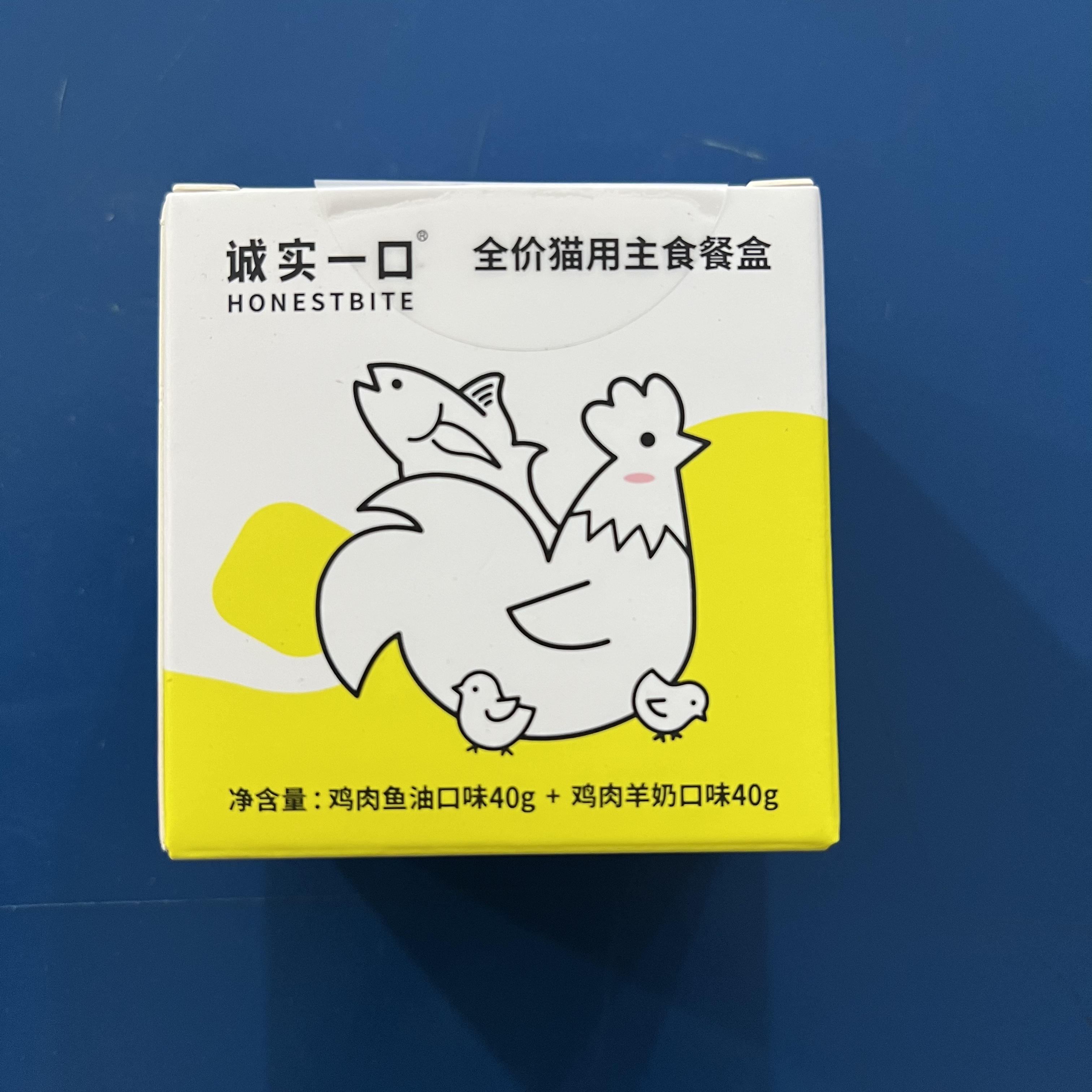 诚实一口-餐盒鱼油+羊奶80g