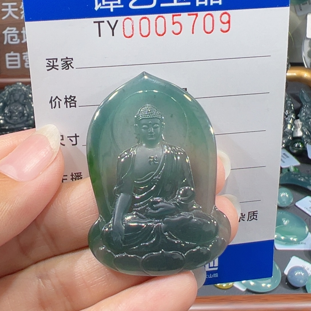 翡翠未镶嵌手链5709