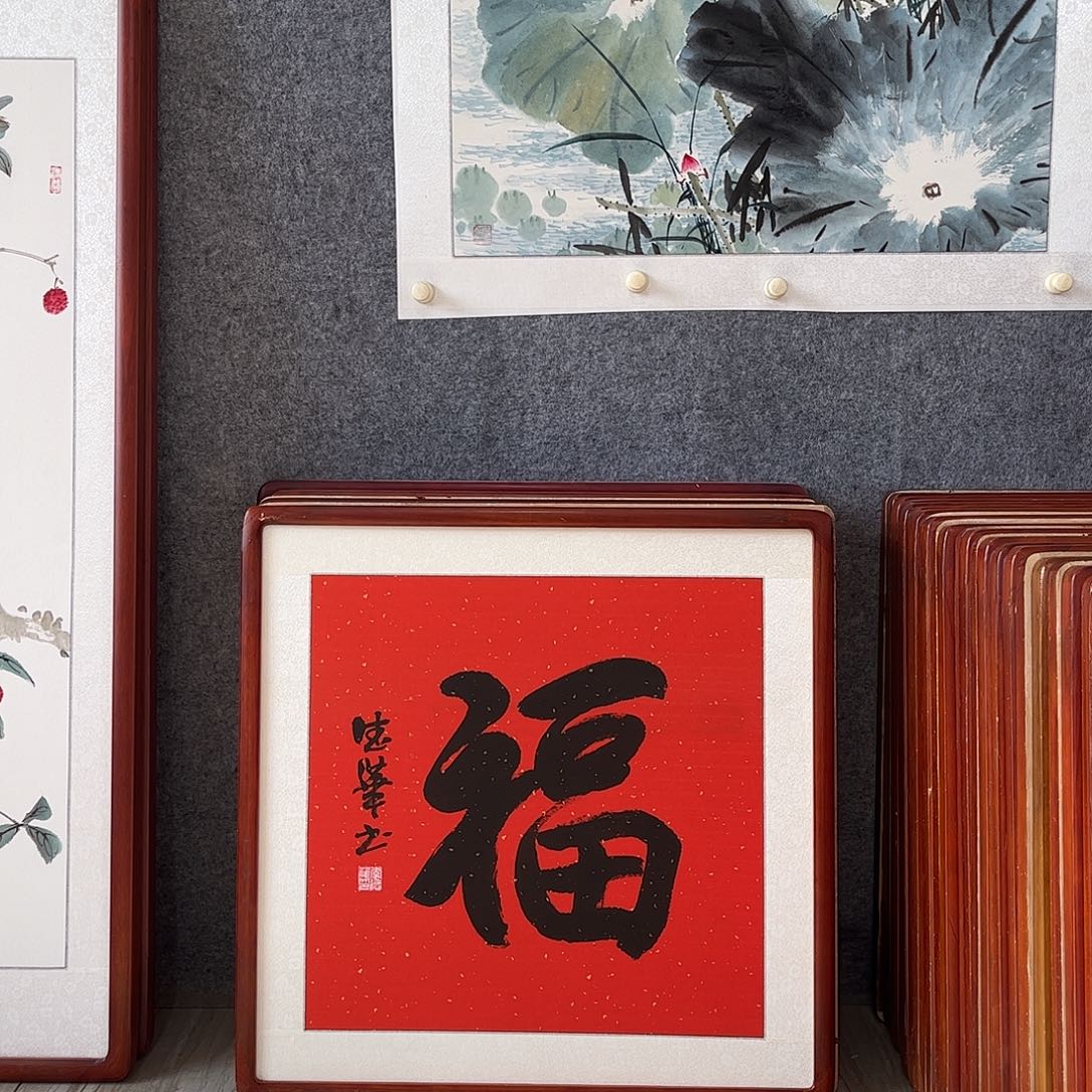 国画书画作品带框63×63