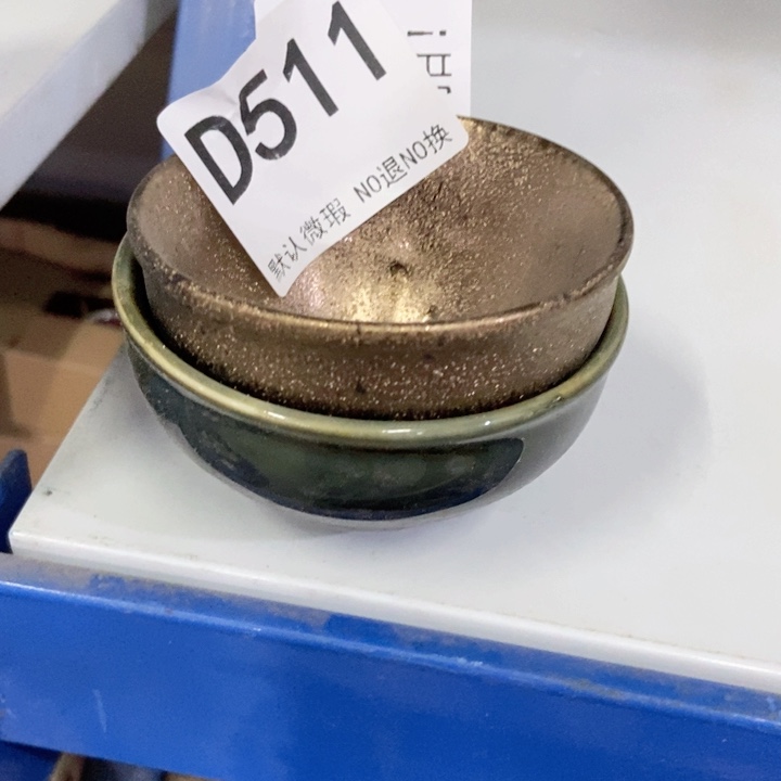 清*茶具微瑕，介意勿拍