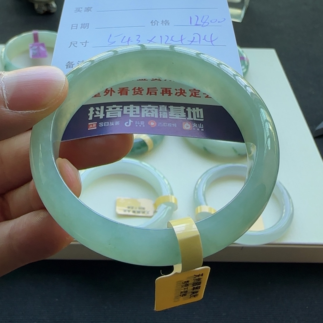 未镶嵌手镯翡翠天然A货翡翠手镯