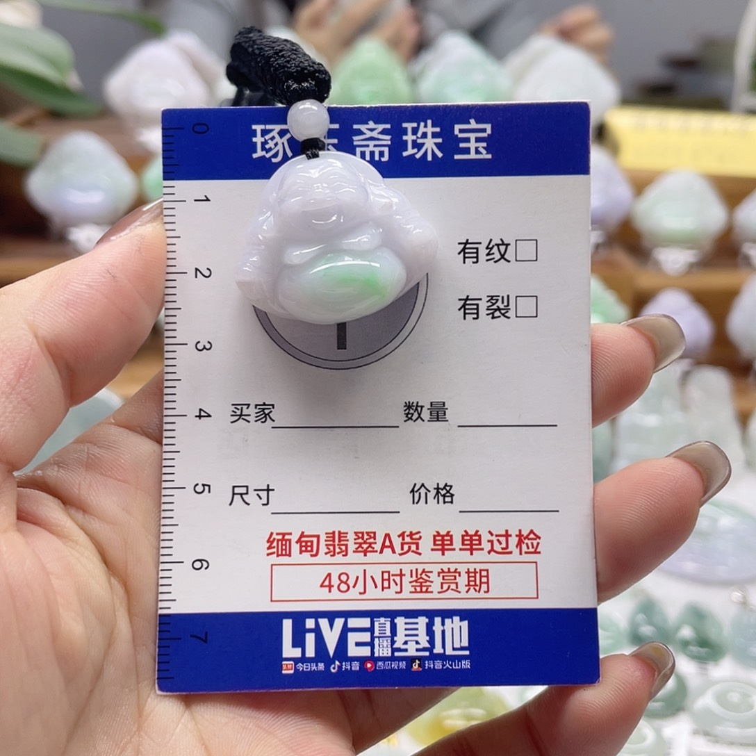 颈饰未镶嵌翡翠佛公
