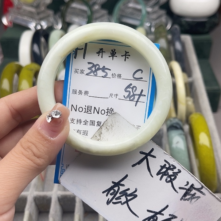 蛇纹石玉未镶嵌手镯