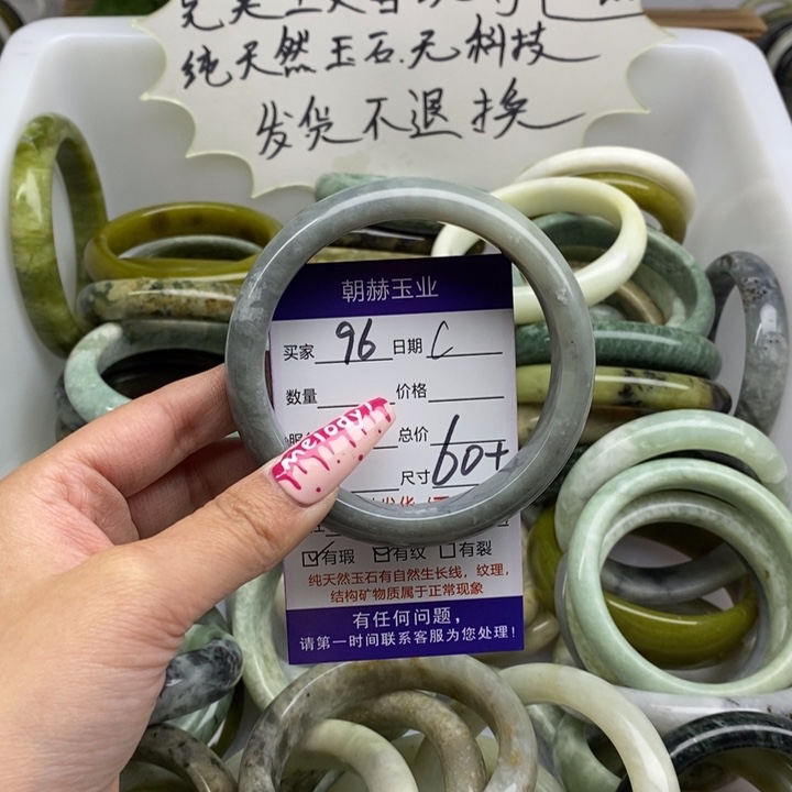 蛇纹石玉手镯未镶嵌