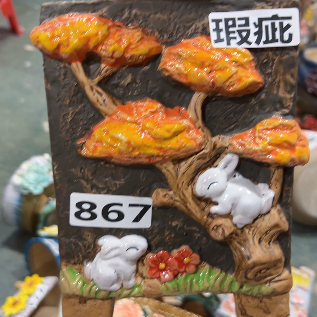 拍满18.8米包邮发货