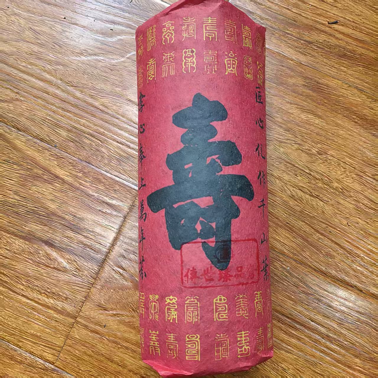 国艳万寿柱古树普洱茶1000g/柱  生普