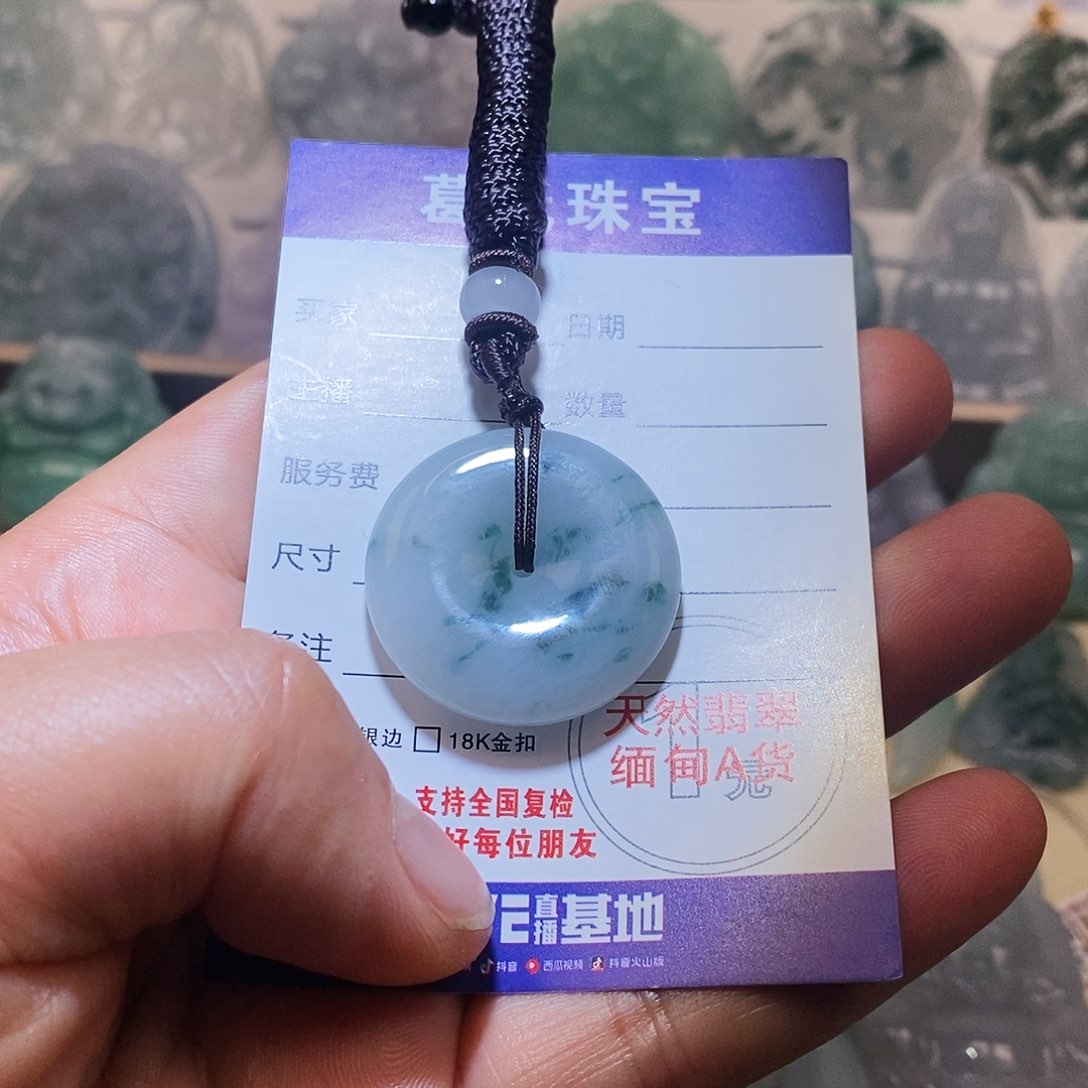 翡翠颈饰未镶嵌翡翠2